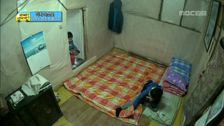 [아빠어디가] 긍정보스 김민율 | 인스티즈
