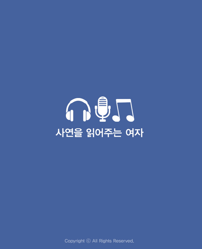 현실의 연애란.. (feat.인생) | 인스티즈