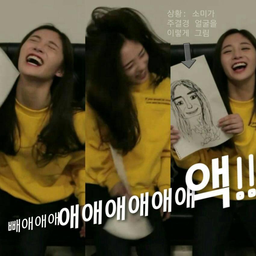 [프로듀스101] 친목왕 올라운더 주결경 ㅋㅋㅋㅋㅋㅋㅋ | 인스티즈