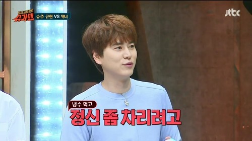 타방송에서도 자숙하는 규현 | 인스티즈