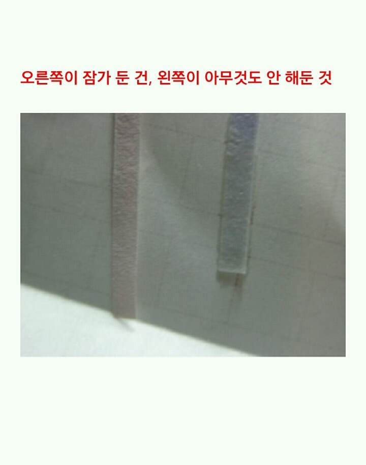 누가 이상한 돌을 줬는데...(5) | 인스티즈