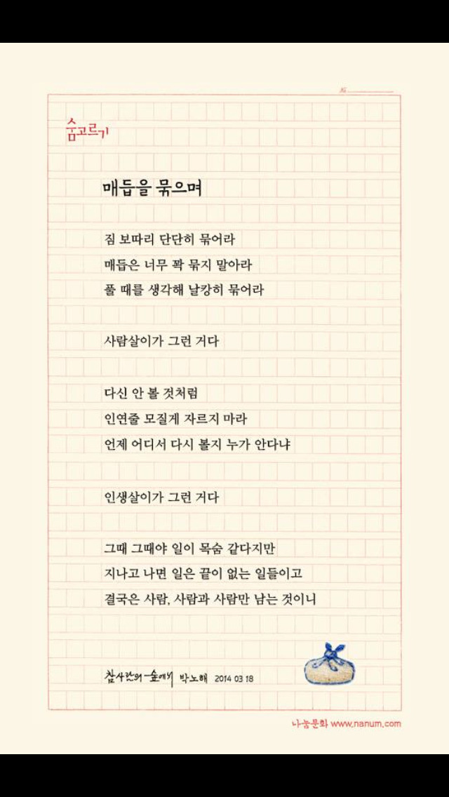 매듭 이미지