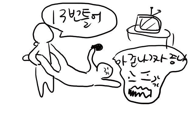 가장 현실스러운 | 인스티즈