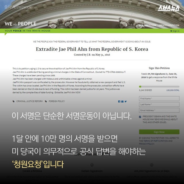 마지막끌올!!) 한 사람의 서명이 큰 힘이 됩니다. 아직까지도 고통받는 성폭행 피해자를 도와주세요 | 인스티즈