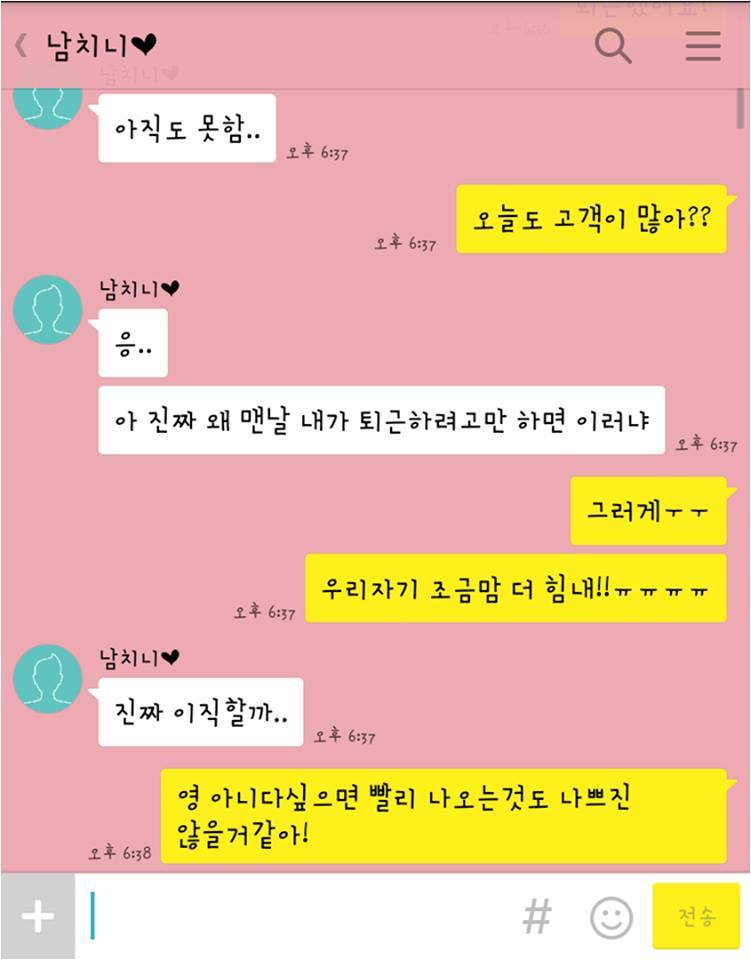 남자나 여자나 상대방 힘들게 하는 스타일 | 인스티즈