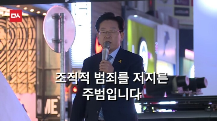 대구에서 이재명시장의 역대급 팩트폭력ㄷㄷㄷㄷ | 인스티즈