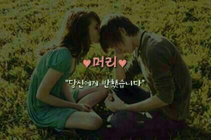 여러분은 어디에 키스를 하시나요? | 인스티즈