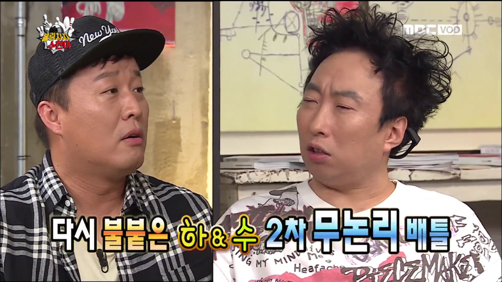 [무한도전] 박명수 기적의 논리 끝판왕.jpg | 인스티즈