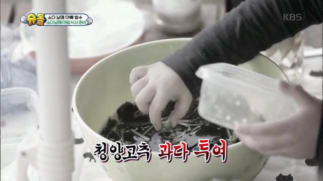 소다남매가 차린 이범수의 아침밥상.jpg | 인스티즈