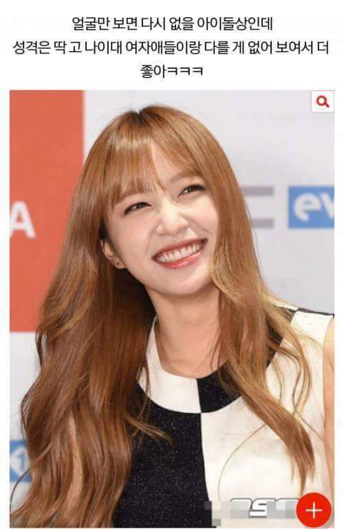 네이트판에서 까이는 하니 | 인스티즈