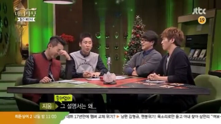 [마녀사냥] 허지웅의 생리대 사용기 | 인스티즈
