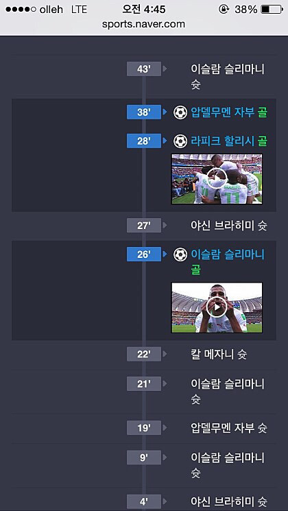 강한 멘탈적인 충격은 강한 멘탈적인 충격으러 방어하자.jpg | 인스티즈