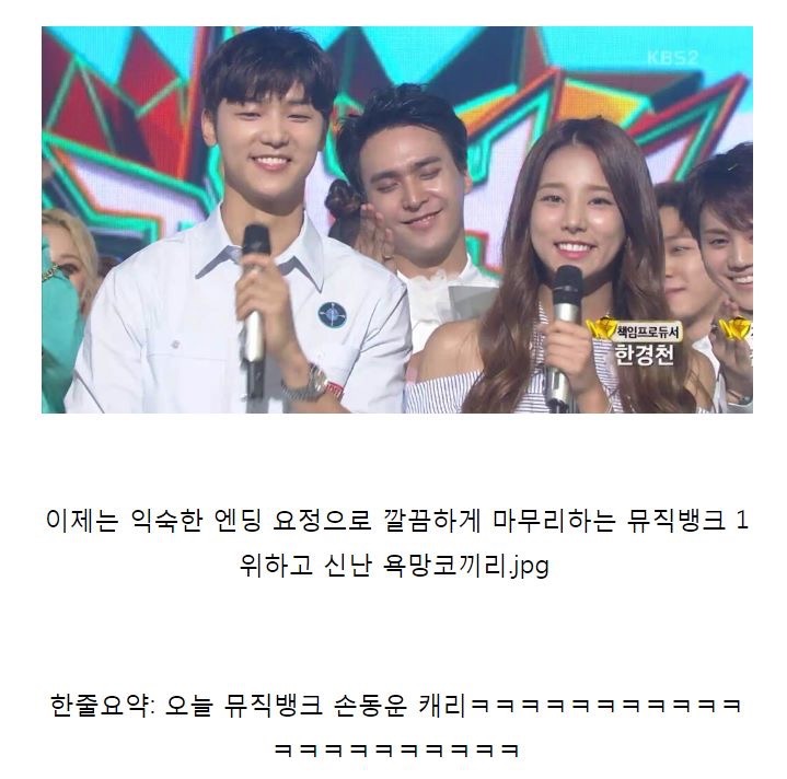 4년 전부터 이미 준비된 MC | 인스티즈