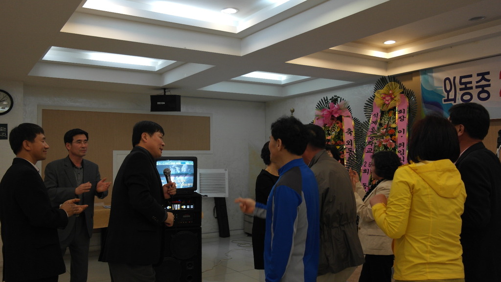 외동중학교 이미지