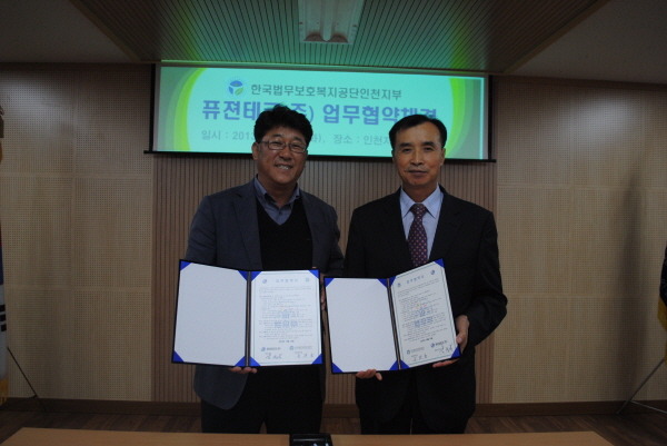 퓨전테크주 이미지