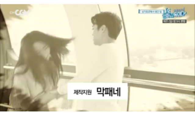 여자 배에 주먹날리는데 박장대소하는 프로그램(feat.에디킴,배빵,데이트폭력) | 인스티즈
