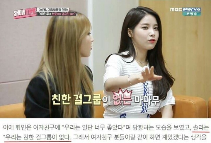 아이린의 태세전환.JPG | 인스티즈