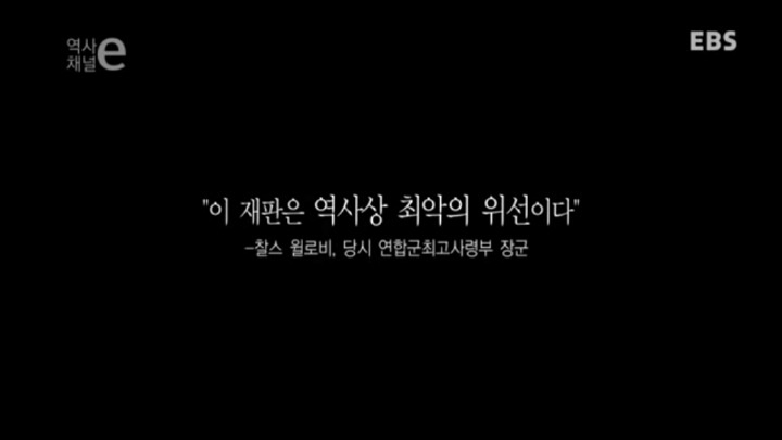조선은 없었다 | 인스티즈