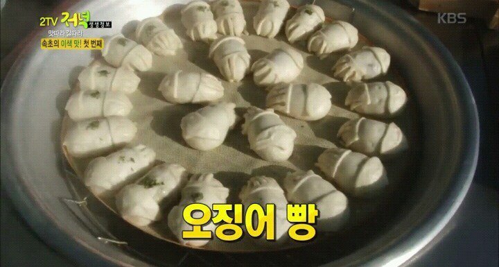 속초에서 유명하다는 빵 | 인스티즈