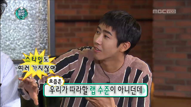 [무한도전] 11년째 패널에게 인정받은 패널왕ㅋㅋㅋㅋㅋㅋㅋㅋ | 인스티즈