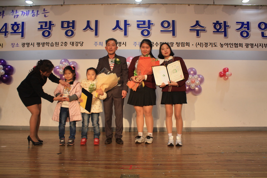 삼흥유치원 이미지