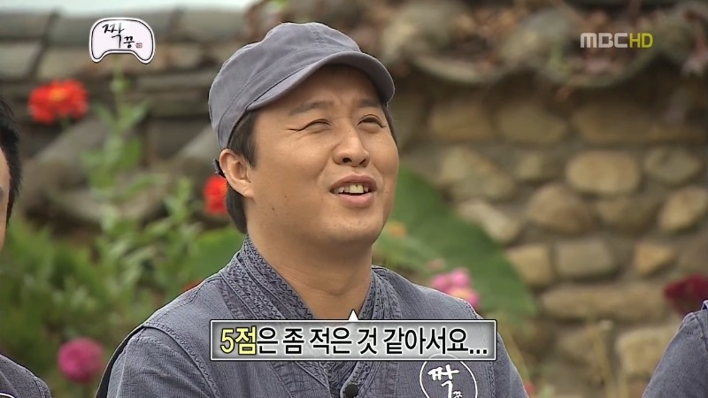 무도 짝 질문받는 정형돈.jpg | 인스티즈