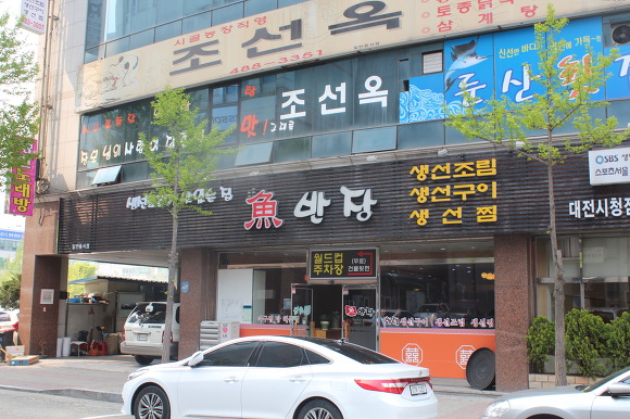 어반장 이미지