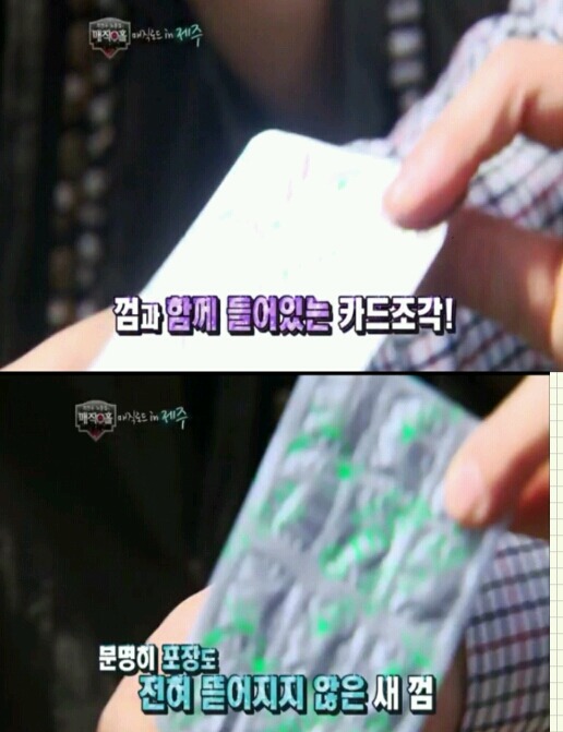 제주도 시민들에게 즉석마술보인 최현우 | 인스티즈