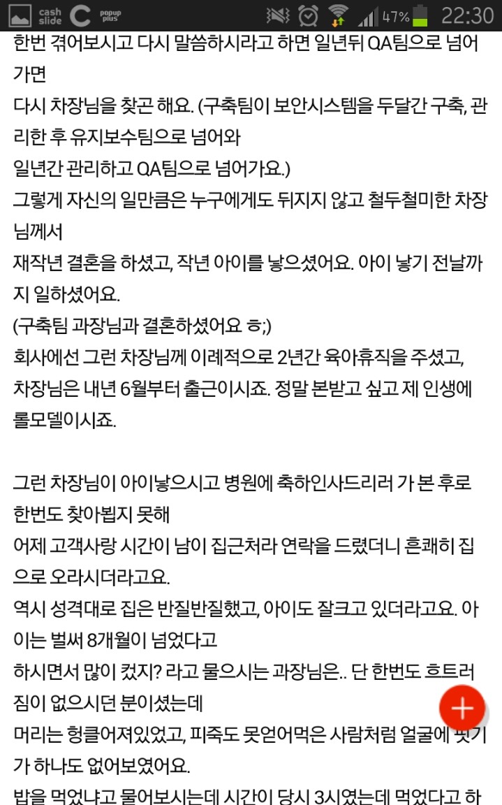 결혼의 다른 이름은 여자의 희생인가봐요 | 인스티즈