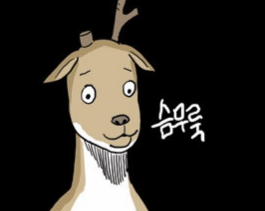 이윤창 이미지