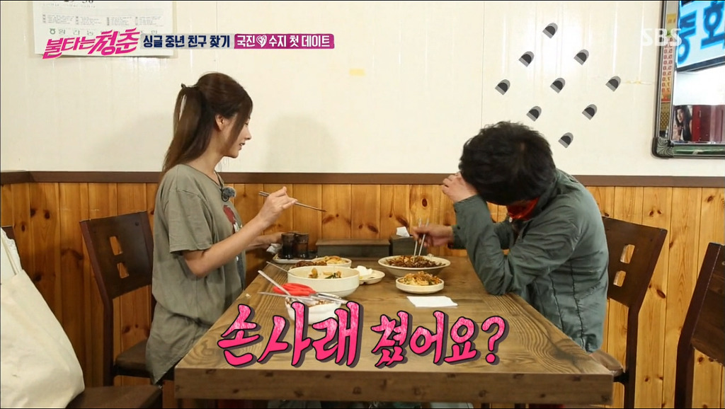 아직 사귀기전 밀당 시전하는 김국진과 강수지.jpg | 인스티즈