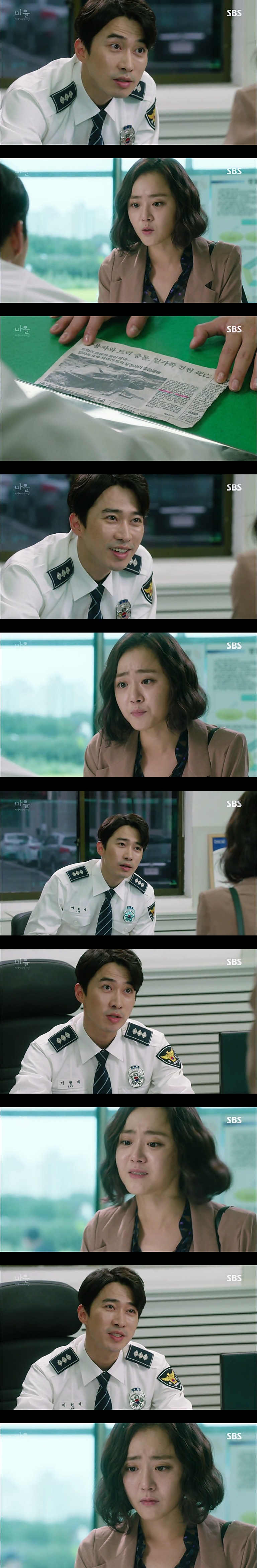 재밌는 스릴러 드라마마을 : 아치아라의 비밀EP02.아이들 : 4 | 인스티즈