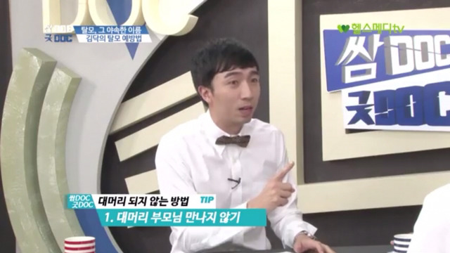 탈모 100% 예방하는법 | 인스티즈