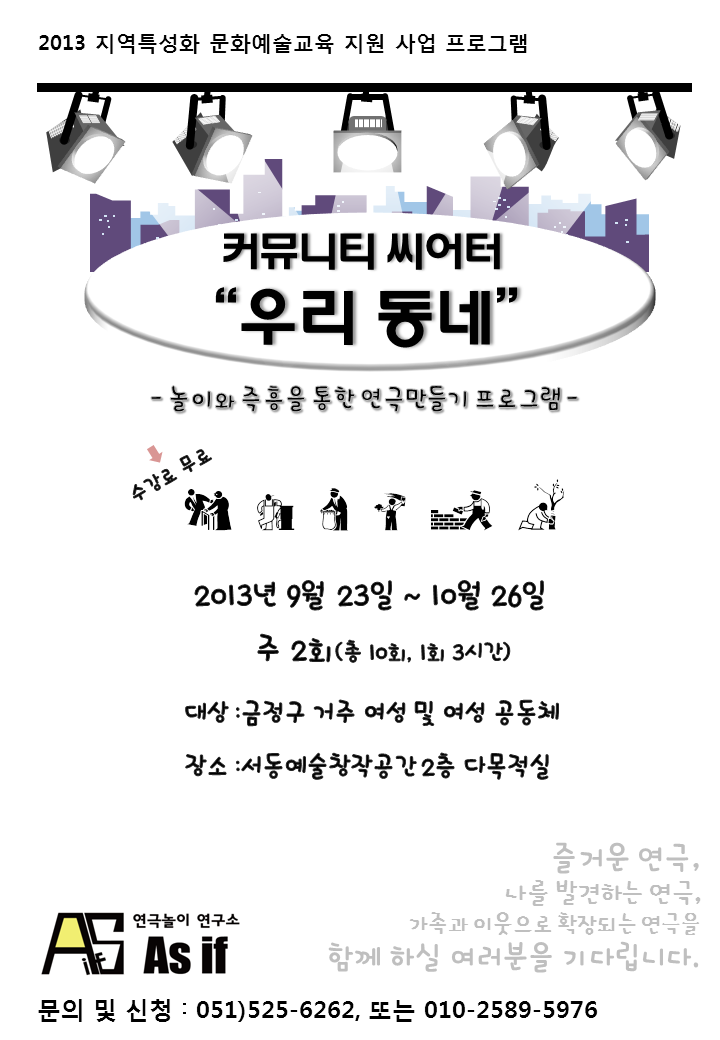 우리커뮤니티주 이미지