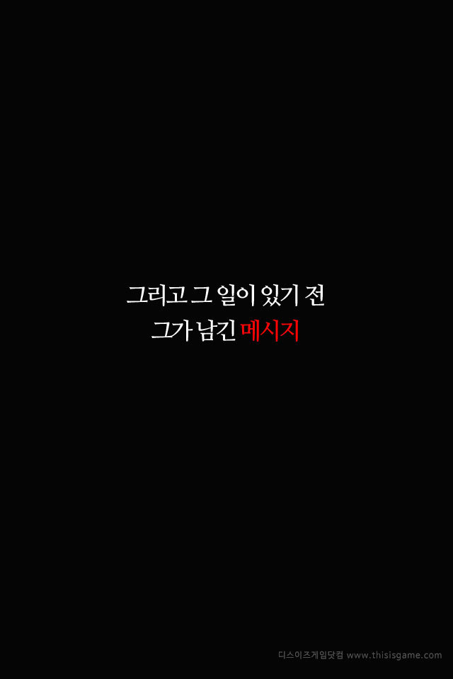  영웅은 죽지 않아요 | 인스티즈