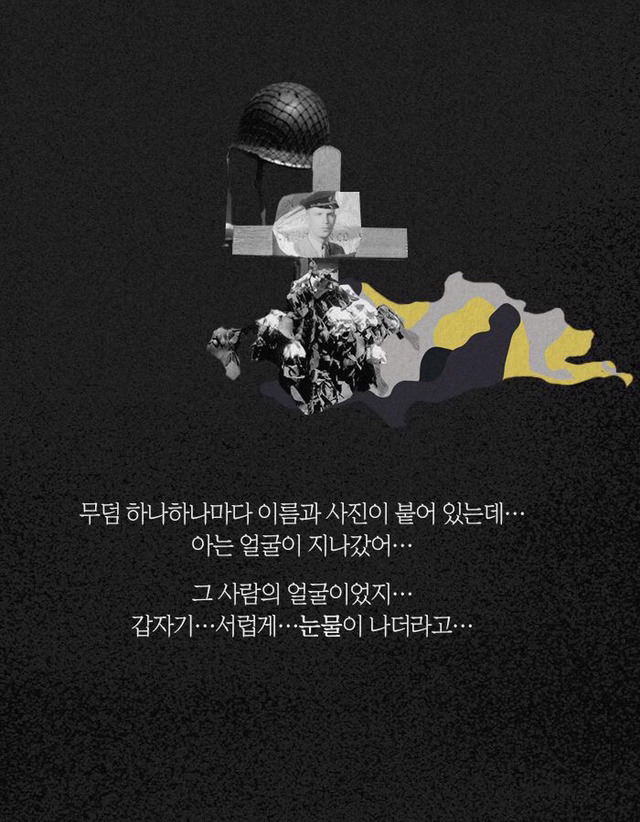 전쟁은 여자의 얼굴을 하지않았다 | 인스티즈