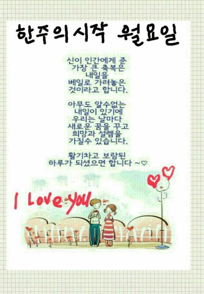 한주 이미지