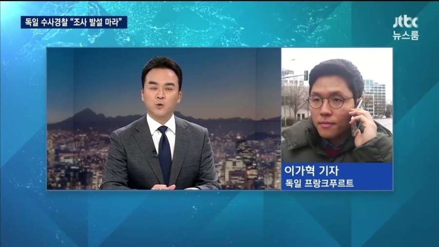 정유라 잡은 짱잘 이가혁 jtbc 기자.jpg | 인스티즈