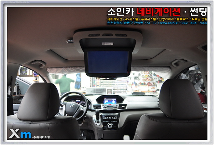 동양전자 이미지