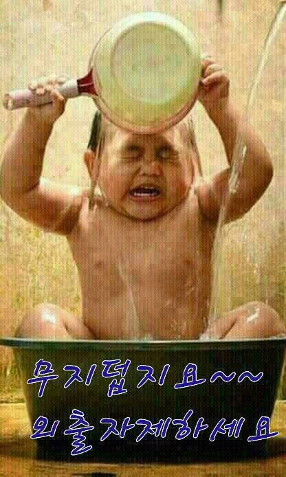 삼복마트 이미지