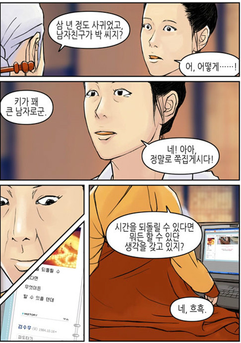 컴도사 이미지