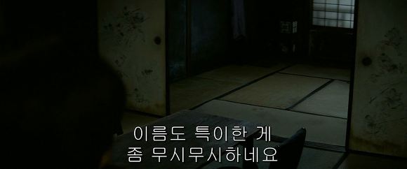 법정 증인으로 유령을 내세우다니 | 인스티즈