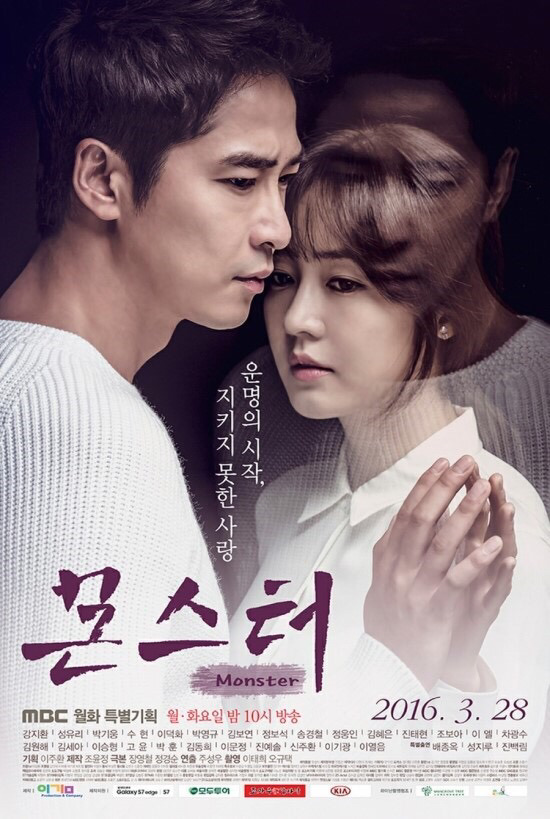[고르기] 주중에 하는 드라마 중에 딱 2개만 볼 수있다면? | 인스티즈