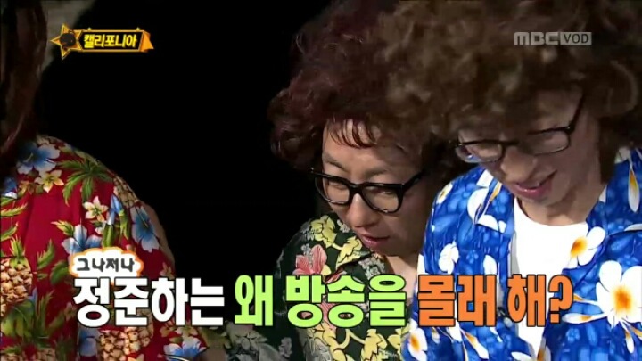 [무한도전] 캠핑 전문가 정준하.jpgif | 인스티즈