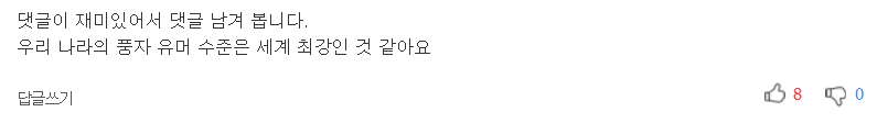 당장 면도를 멈춰야 하는 이유 7가지 | 인스티즈