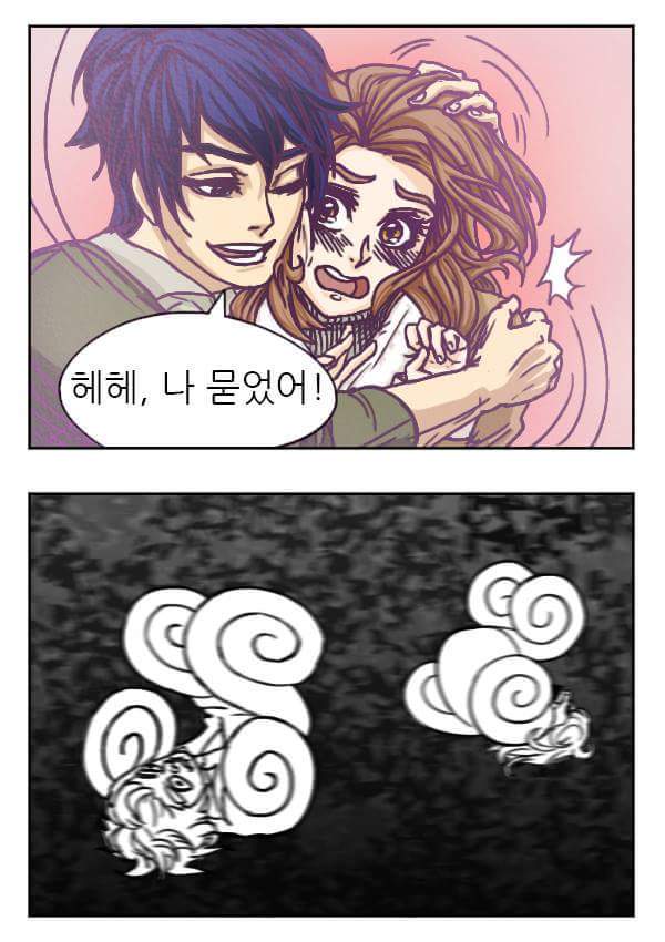 애인에게 써먹기 좋은 유우머 | 인스티즈