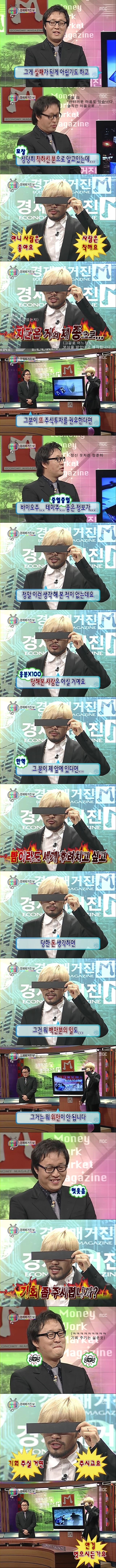 [무한도전] 지인이라도 믿으면 안 되는 것.jpg | 인스티즈