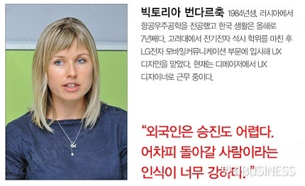 헬조선의 일리단 | 인스티즈