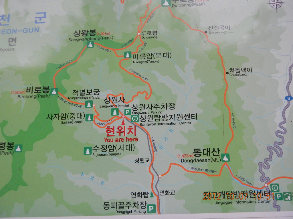 화원중고등학교 이미지