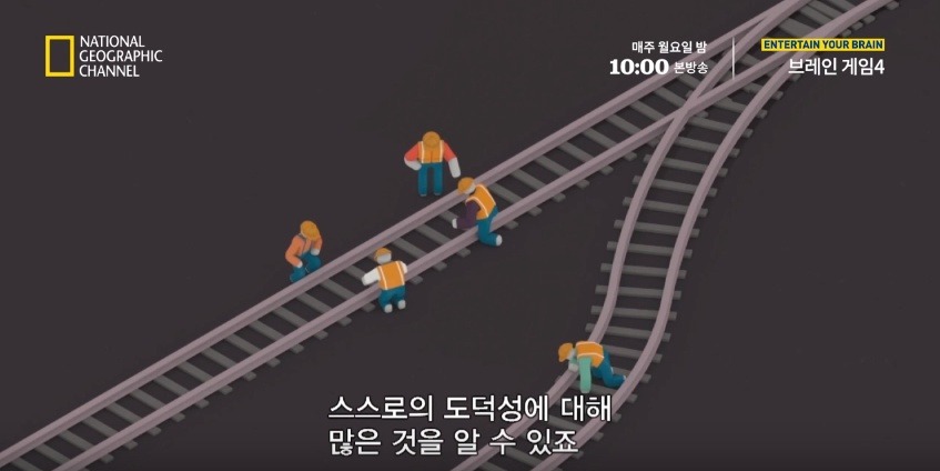 당신이라면 누구를 구하겠습니까? | 인스티즈